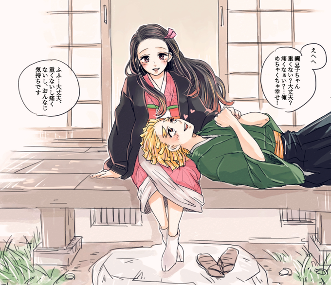 膝枕ぜんねず!おねだり成功した善逸
気力が尽きて細かいところいろいろ適当になっちゃった感…
見難かったらすいません?‍♀️ 