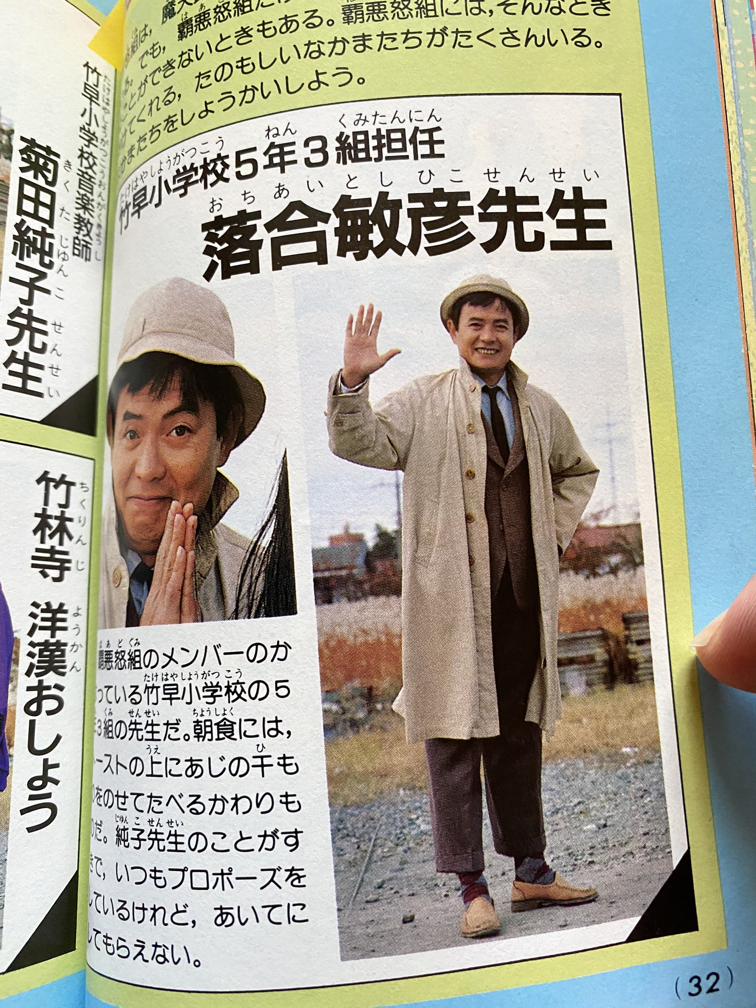 よしのり(よっしー) on X: よしのり(よっしー) on X: