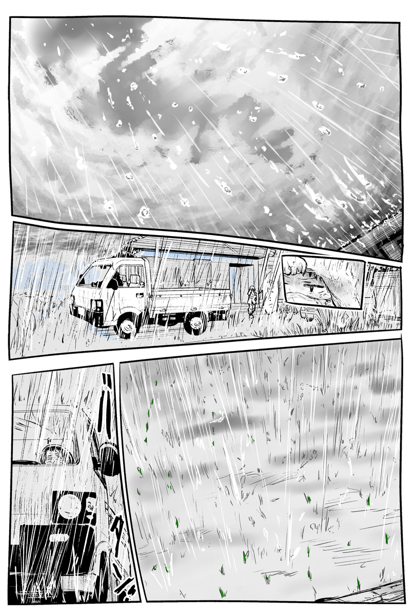 都会JKと農家JKの休日③豪雨 #創作漫画 