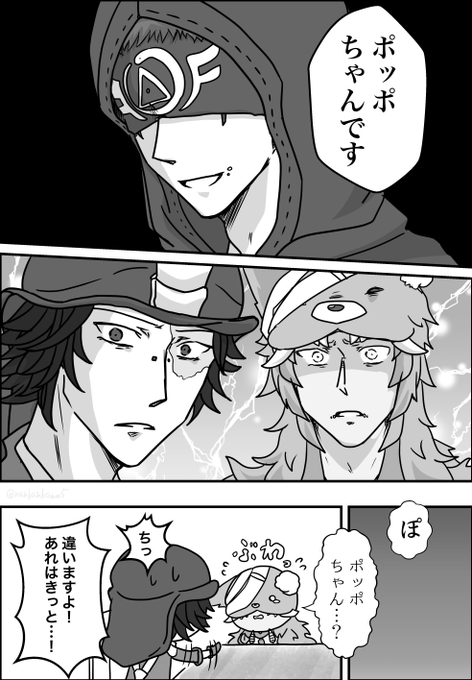 雑食種な真冬ちゃん さん がハッシュタグ Identityvイラスト をつけたツイート一覧 1 Whotwi グラフィカルtwitter分析 雑食種な真冬ちゃん さん がハッシュタグ Identityvイラスト をつけたツイート一覧 1 Whotwi グラフィカルtwitter分析