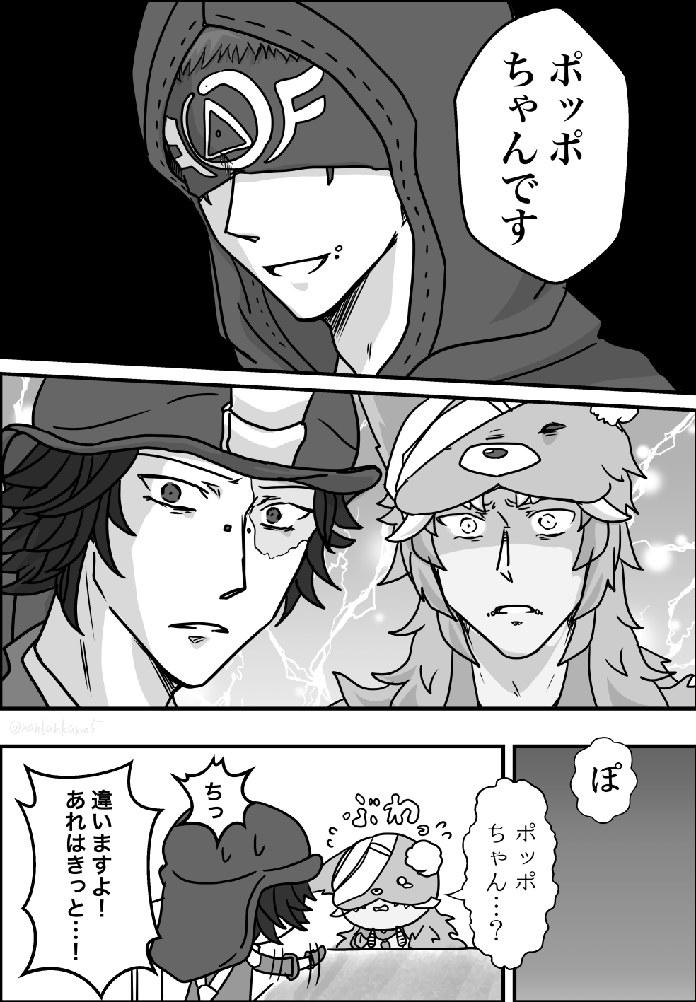 鴨宮 ててご中心雑多垢 在 Twitter 上 第五人格実録 弁推しが食事中のイライ君と地の精に戦慄した話 若干ブラックジョーク 第五人格 イラスト Identityvイラスト 第五人格実録 T Co Sx90a1t1hn Twitter