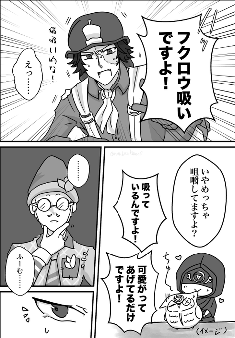 おさいふ さん がハッシュタグ Identityvイラスト をつけたツイート一覧 1 Whotwi グラフィカルtwitter分析 おさいふ さん がハッシュタグ Identityvイラスト をつけたツイート一覧 1 Whotwi グラフィカルtwitter分析
