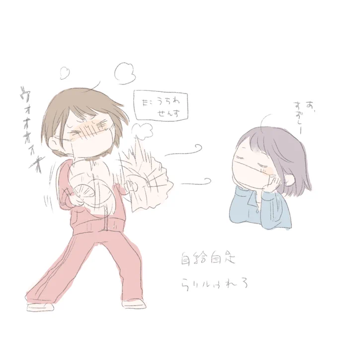 #らりルゥれろ
らりルゥれろは検証番組です! 