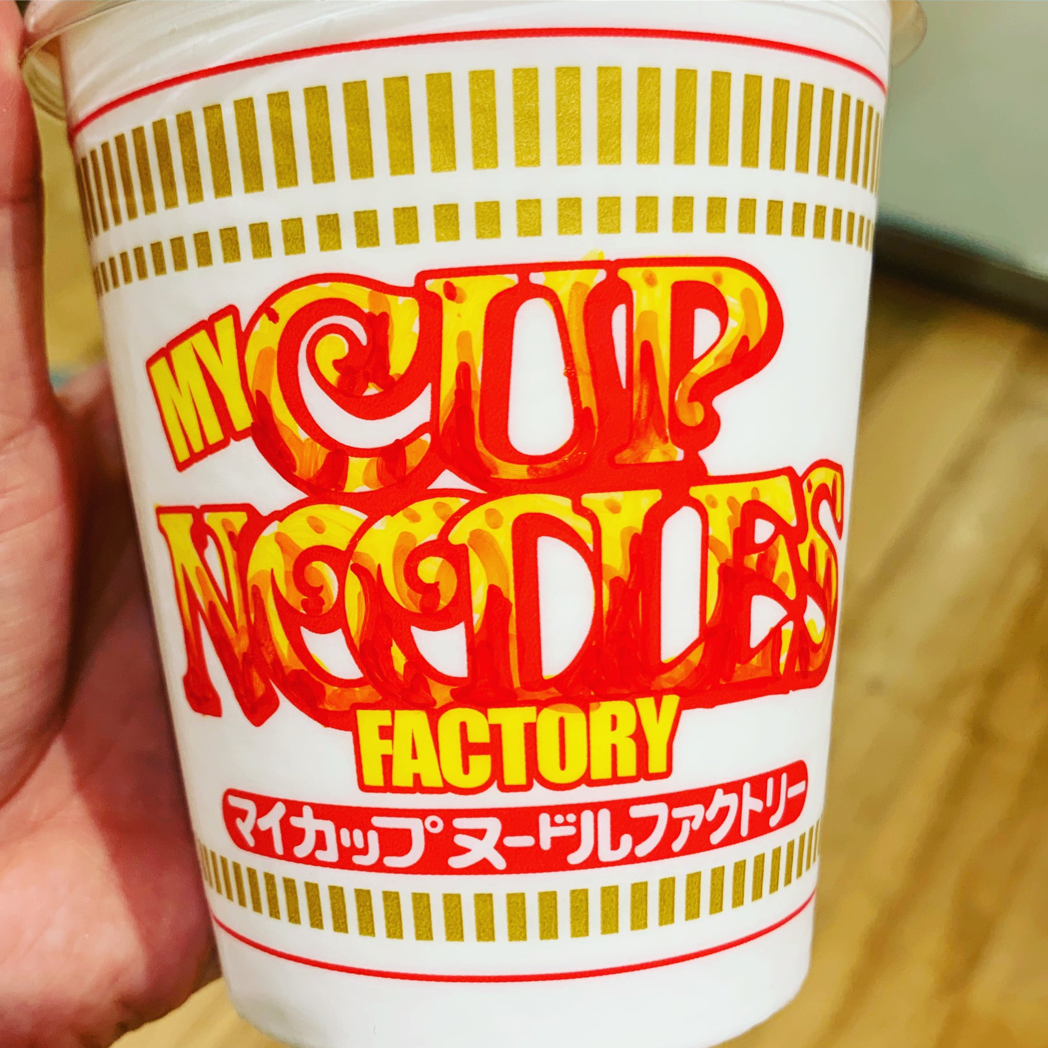 Saikart カップヌードルミュージアムに デートで行きました カップヌードルのロゴを 炎で満たしました Cupnoodles 塗り絵 T Co L1jmcr1vux Twitter