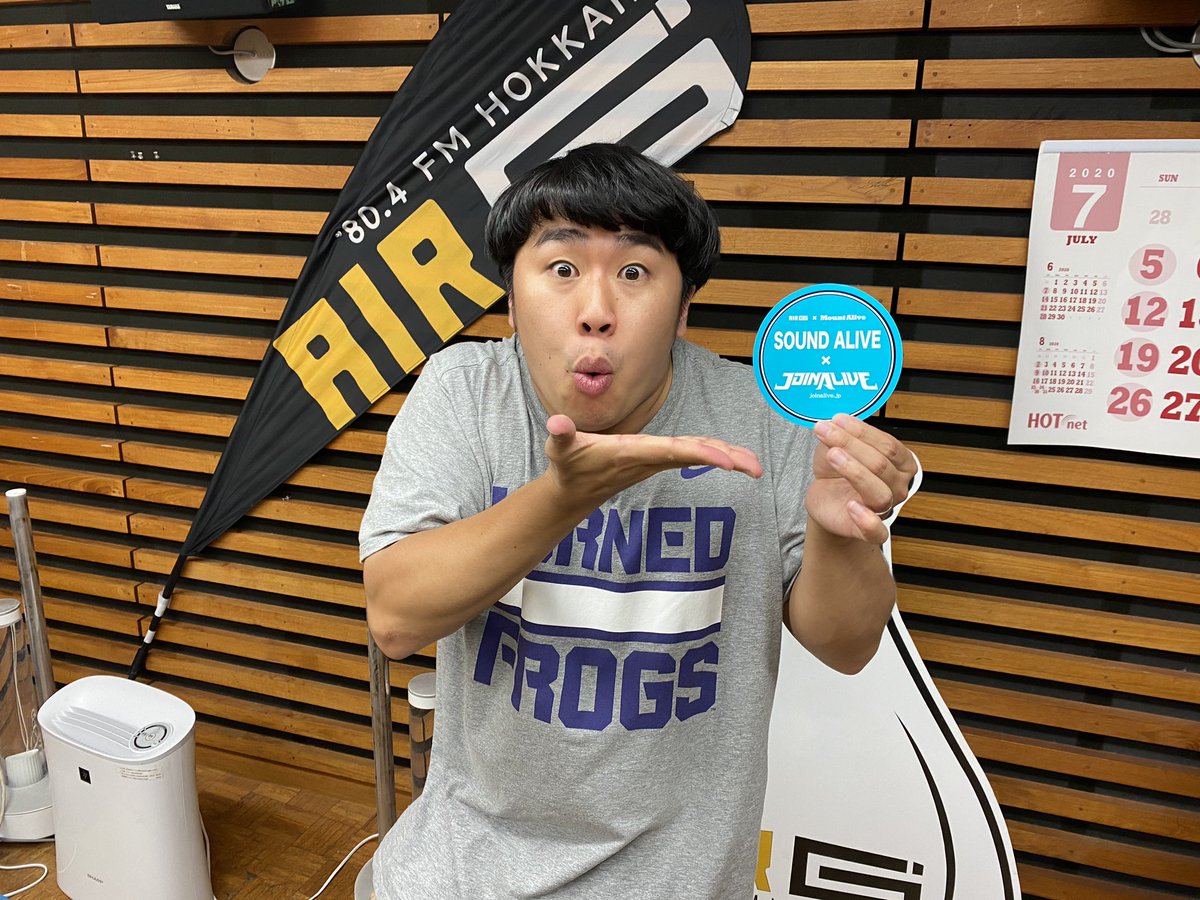 JOIN_ALIVE's tweet photo. \まもなくスタート🎪/
📻7/12(日)19:00〜20:00O.A
AIR-G’ SOUND ALIVE Presents
ENJOY JOIN SP 〜JOIN ALIVE 2020〜
番組スペシャルステッカーを持つMC金子智也👍
#マウントアライブ #ジョイアライブ
#サンアラ #金子智也 #air_g
#SEKAINOOWARI #ブルエン #Alexandros https://t.co/NxmzZ5EVeb