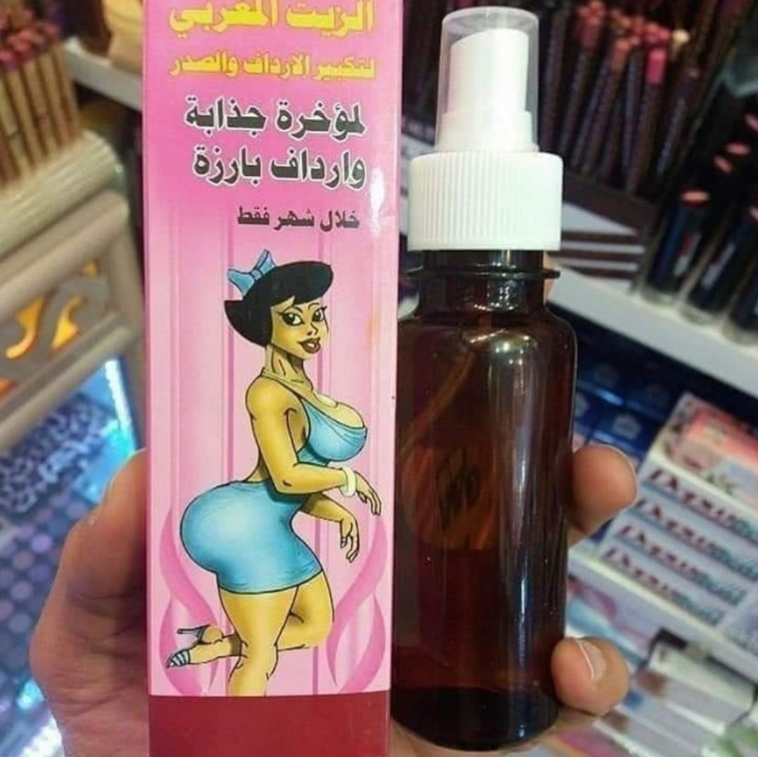#مساج تكبير المؤخره والفخود بالزيت
التواصل بالخاص