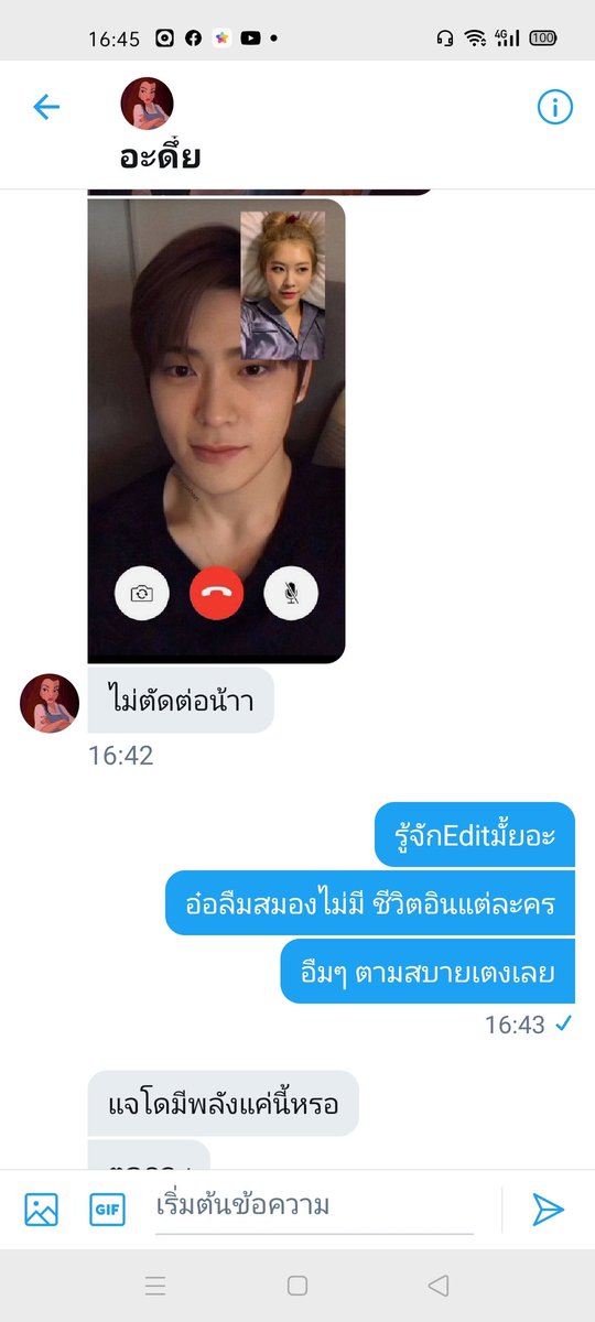 nomin_nmsiparty's tweet photo. คืออะไรยังไง แปะกันแบบนี้เลยเนอะ อีดิทอะรู้จักมั้ย แจโดฉันดดนตัวจริงจังฉันยังไม่พูดเลย https://t.co/jU8lQRoCvI