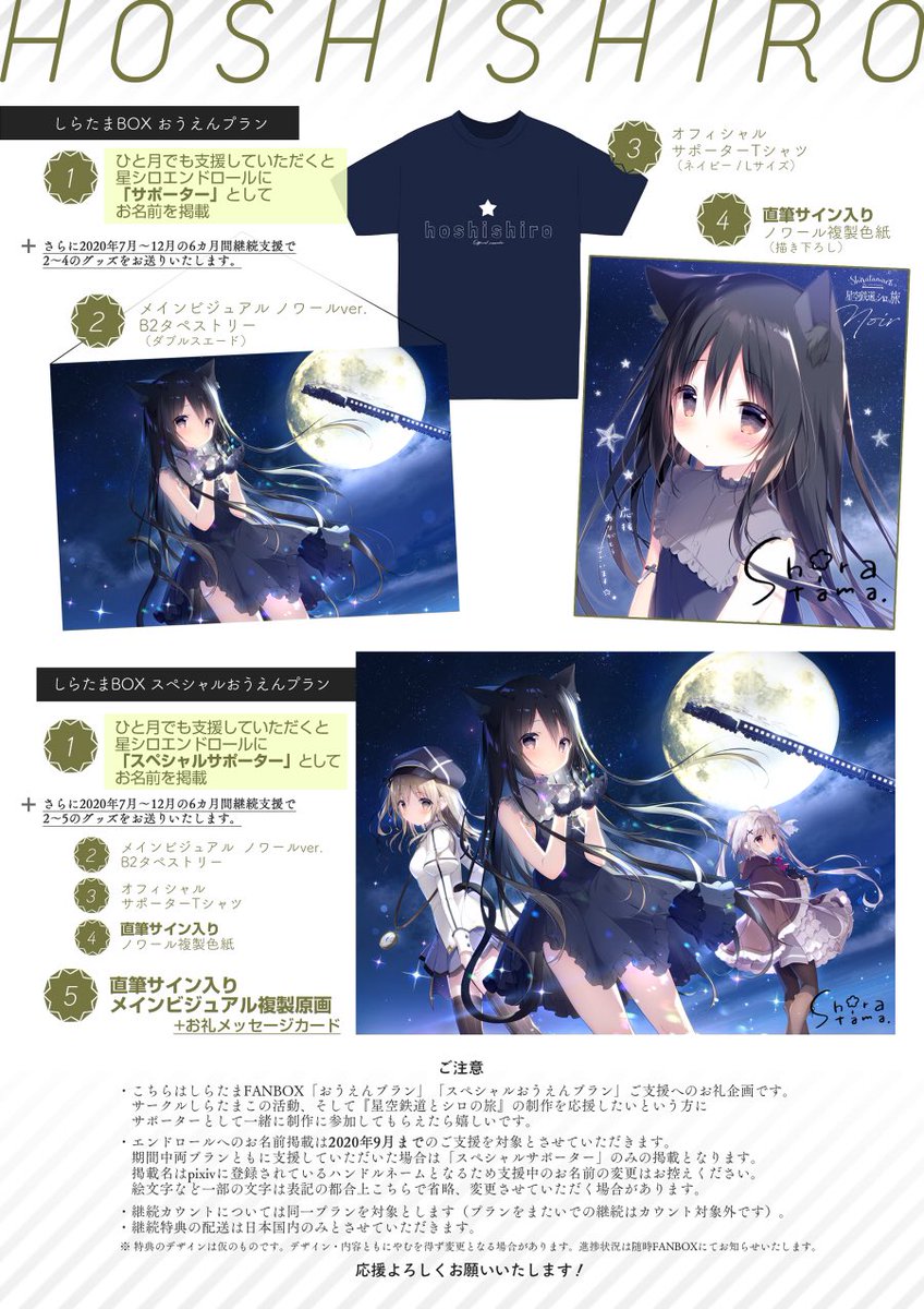 しらたま❄️ジュエナ予約開始しました！? on X: 