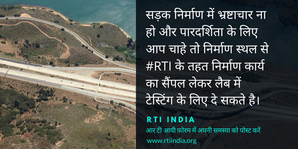 Right to Information tweet media