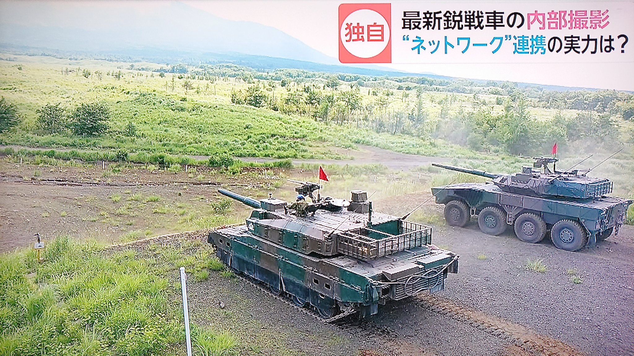 Take7700 10式戦車と16式機動戦闘車 兄貴と弟みたいですね 陸上自衛隊 10式戦車 16式機動戦闘車 T Co Qjxaaglwgn Twitter