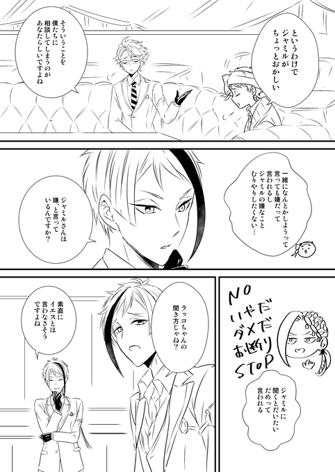 いらんこと覚えていた裏話 