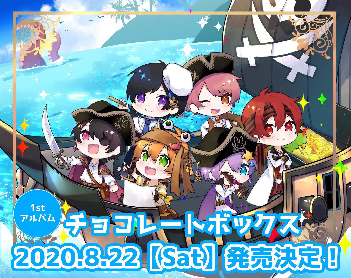 ちょこらび アルバム チョコレートファンタジー - ミュージック ちょこらび アルバム チョコレートファンタジー - ミュージック