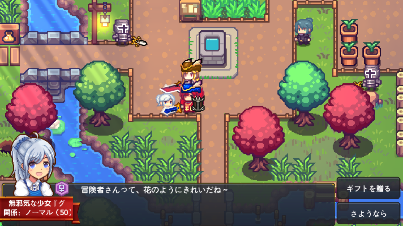 Elona Mobile公式ツイッター その十 無邪気な女の子には優しくすること 餓死中 ちょっと何をする気 Elonamobile Elonaモバイル Elona Elona Mobile公式ツイッター その十 無邪気な女の子には優しくすること 餓死中 ちょっと何をする気 Elonamobile Elonaモバイル Elona