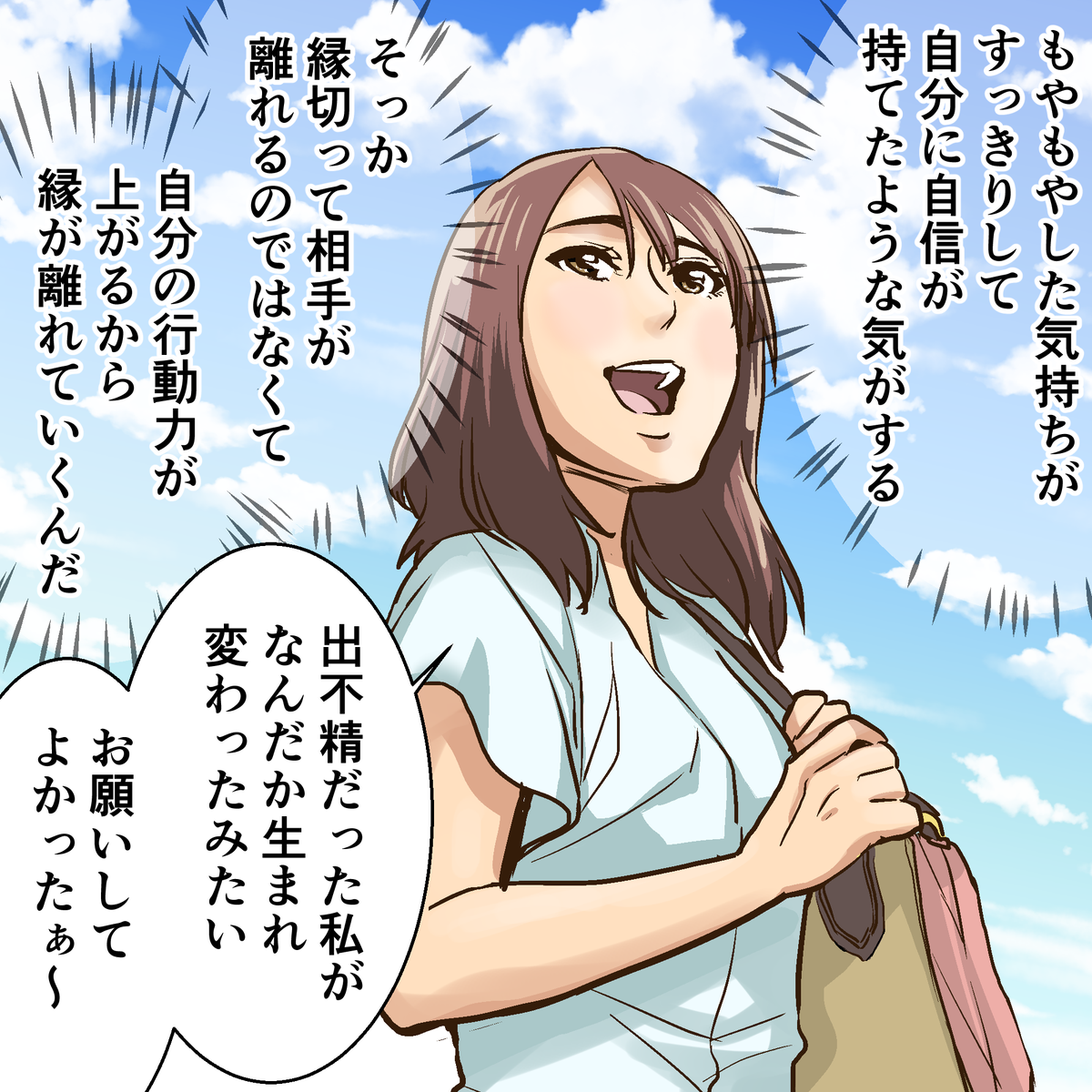 インターネット縁切り神社⛩の漫画を制作させていただきました✨
ネットから本格的な縁切り祈祷ができる時代…🤔
時代は進化しております😌‼️‼️
→https://t.co/jpnOIHAgDN
