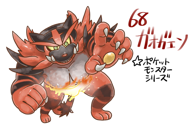 三家のtwitterイラスト検索結果