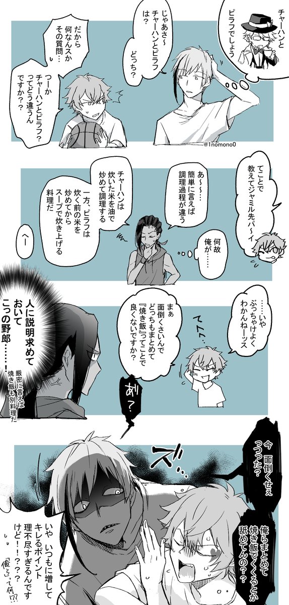 続きの漫画
仲良しバスケ部と噛み合わないリーチ兄弟 