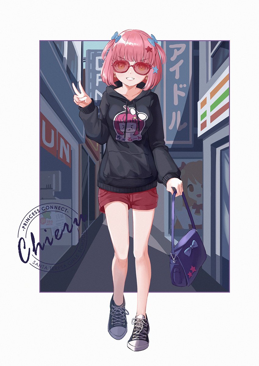 プリコネr なかよし部 プリンセスコネクト Re Dive プリコネr クロエ プリコ 冰風のイラスト