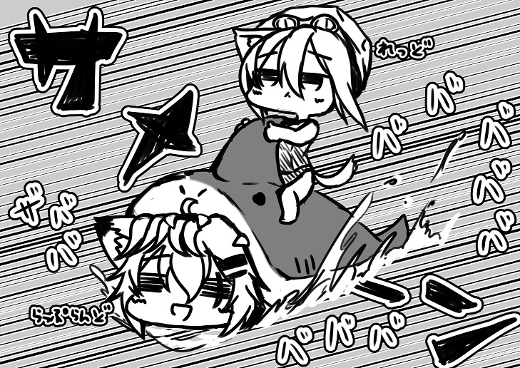 サメップランド。 
