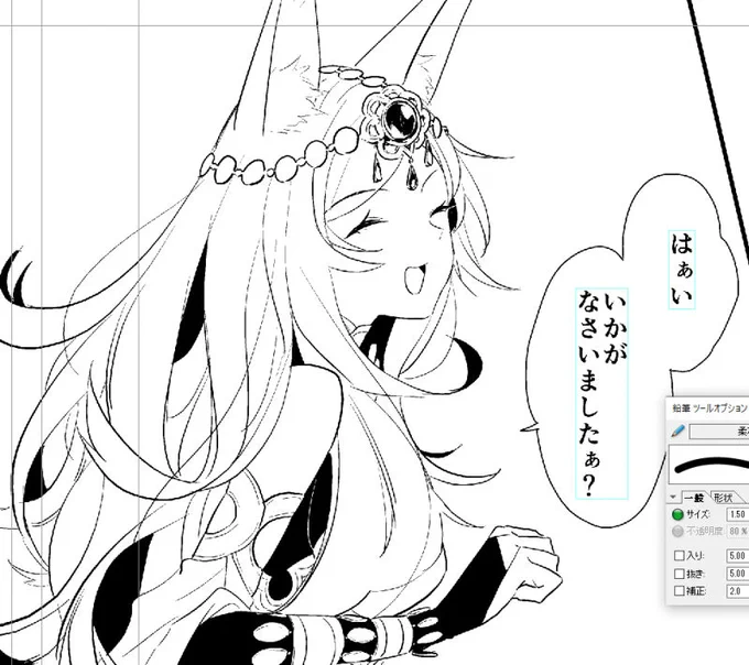 はい!かわいい!(モチベ上げる) 