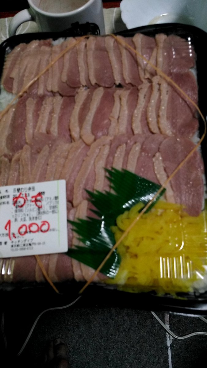Uzivatel Naka Na Twitteru 今日は弁当買い過ぎた W 限定一つのローストポーク 豚タン丼食べるよ 姐さんのお薦め キッチンdive 赤いうさぎ