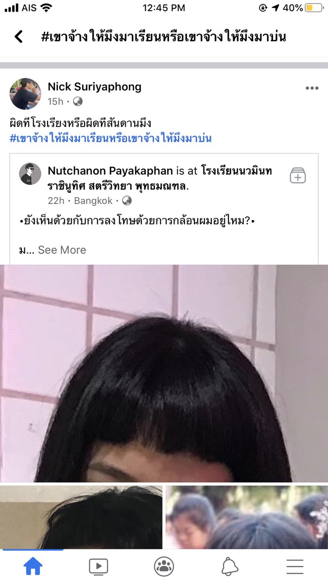pingyhangggggg's tweet photo. คุณพี่กล้าที่จะสอนหนูหรอค๊าาา รรไม่ได้จ่ายเงินจ้างหนูมาเรียนค่าา คนที่จ้างหนูได้คือพ่อแม่ค่าคุณพรรรรรรี่ #โรงเรียนข้างสน https://t.co/1Uic63LCUb