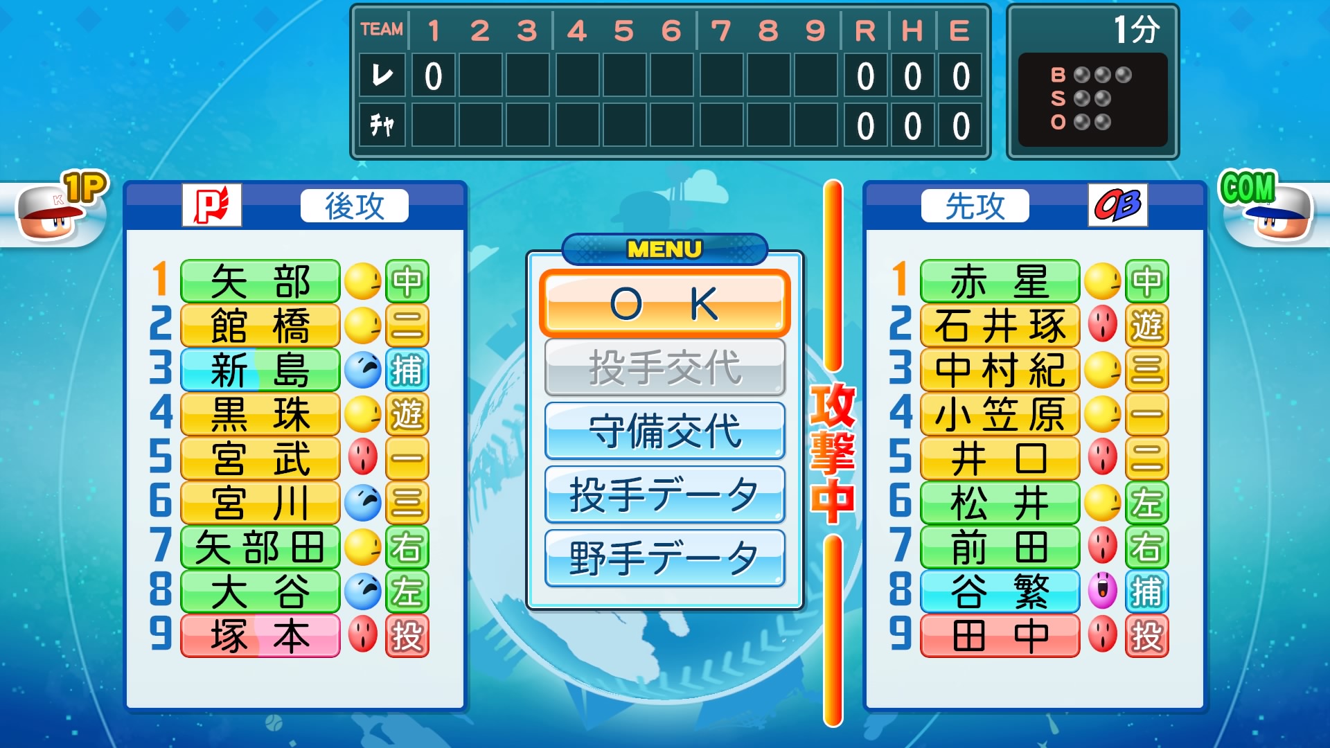キルシュ プロ野球レジェンズ 王 長嶋 野村 落合 金田 稲尾 あれ もうそういう時代じゃない パワプロ Ps4share T Co Rxl4hoarsa Twitter