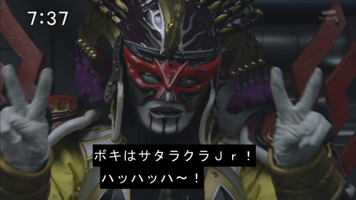 ট ইট র アマビエまゆ 一日一韮 ゴーカイジャー サタラクラ Jr とサンダールjr は当時のファンなら一目瞭然ですが ハリケンジャー に登場したサタラクラとサンダールの着ぐるみの流用です でも 本当は韮沢さんか篠原さんがデザインしたジャカンジャの