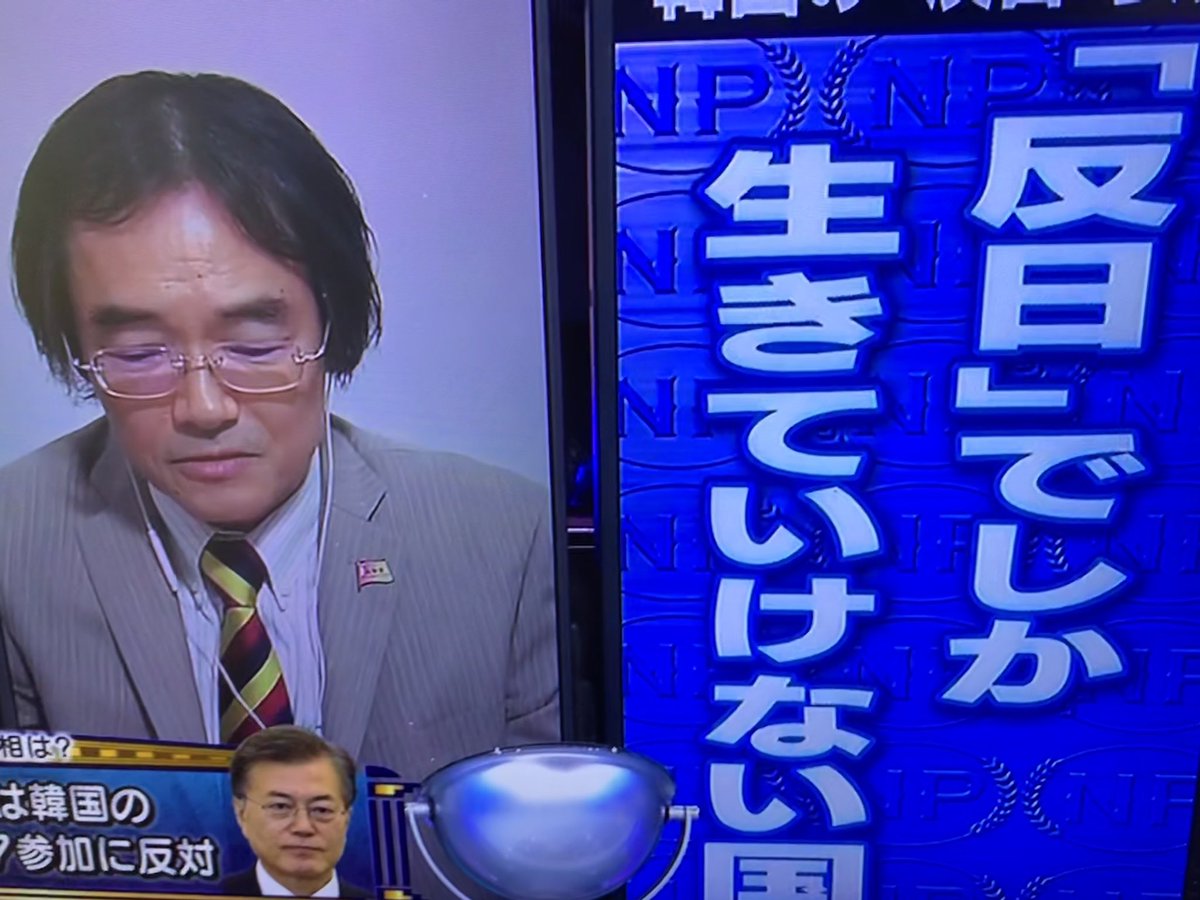 門田隆将ツイッター