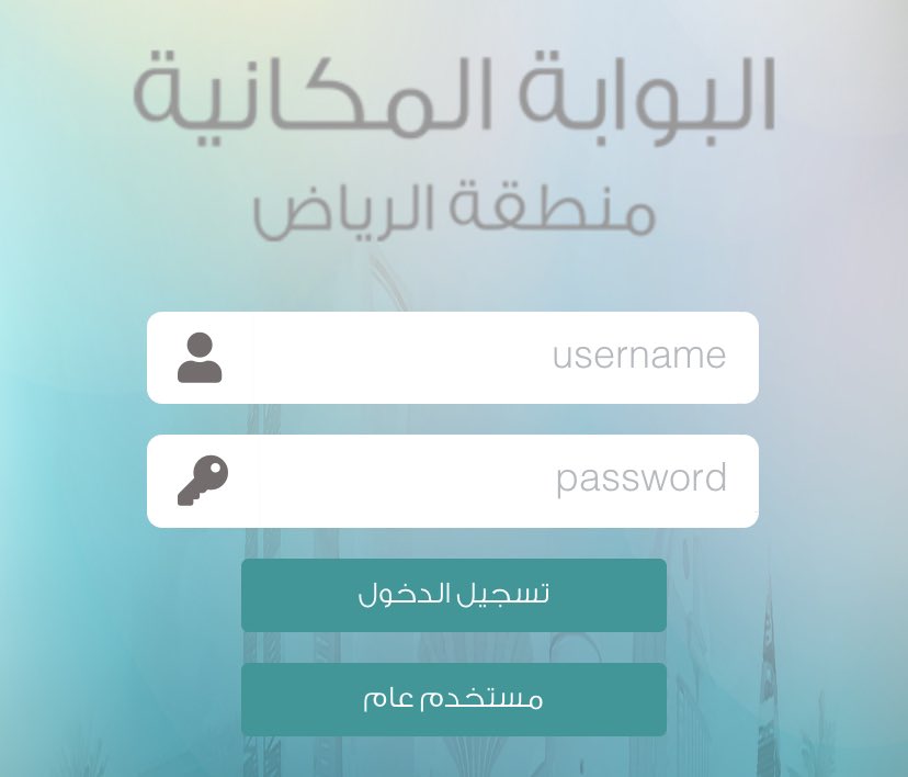 AddadRuh's tweet photo. لمعرفة حالة أرضك والتأكد من حالة الإيقاف لرخص البناء عليها يمكنك ذلك عبر البوابة المكانية لمنطقة #الرياض 

اضغط على الرابط واختار مستخدم عام :
https://t.co/c1giLXbnR0 https://t.co/dFrvd4qEcm