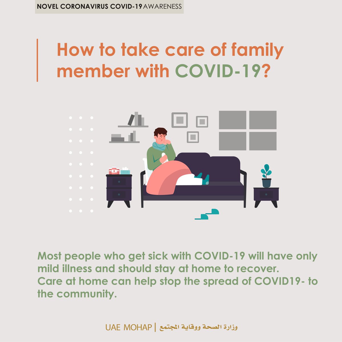 mohapuae's tweet photo. If one of your family members has COVID-19, what are the things you need to do and how can you take care of him safely?
#coronavirus
#covid19
#mohap_uae https://t.co/kwdQRciRxW