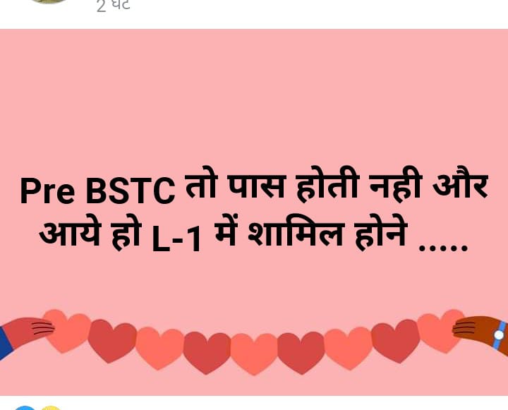 Wasimdayer00's tweet photo. सिंहासन  डोल  जायेगा अगर bed वालों को reet L1 मे शामिल किया तो... #REET_1ST_LEVEL_BSTC_का_हक 
#GovindSinghDotasara 
#ashokgehlot
#REET_level_1st_ONLY_FOR_BSTC😡😡😡😡 https://t.co/FEkuU5QNap