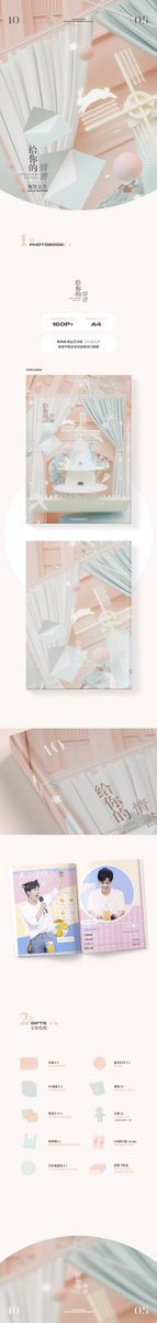 S_Ribbity's tweet photo. [Pre-order] #S_ribbityFS
🍭 2nd• 给你的情书💌 羡爱丨肖战
🔸ราคา: 1,180 บาท
🔸มัดจำ 700 บาท
💌ค่าจัดส่ง 70 บาท
❌ปิดรับ 20/7
🛍สั่งซื้อ https://t.co/aMLe2Jn8fh #เซียวจ้าน肖战 #XiaoZhan #เซียวจ้าน #ป๋อจ้าน https://t.co/ZH5nAYnOOR