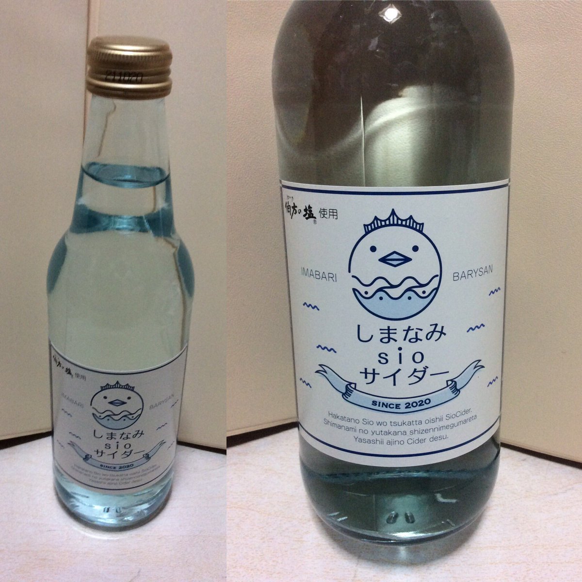 愛媛県 伯方の塩 バリーさん サイダー お中元 敬老の日 www ...