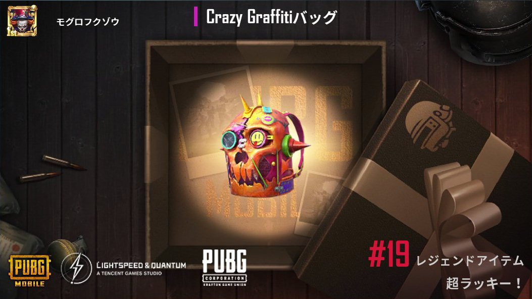 share.pubgameshowtime.com/showimage.php?…