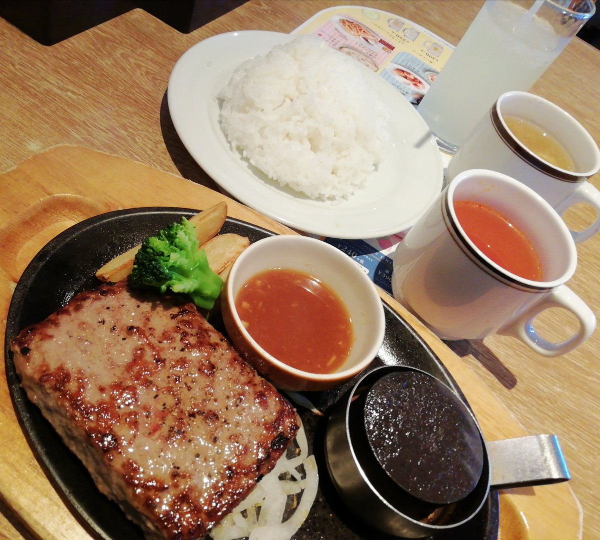 ビーフハンバーグステーキ