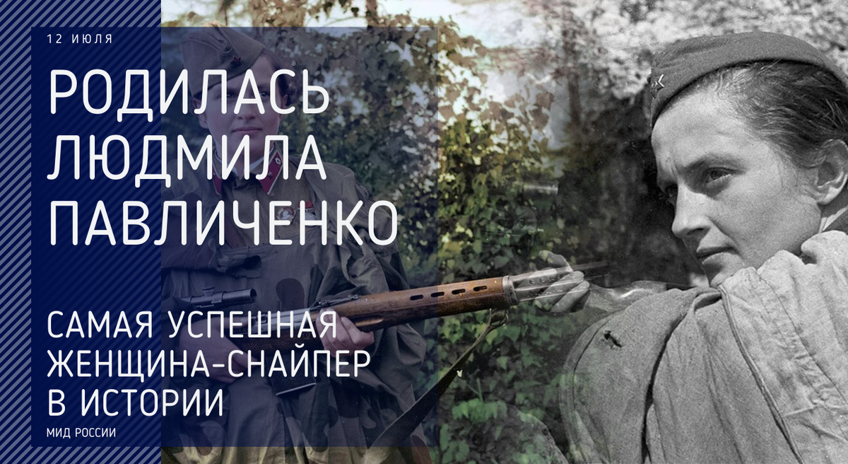 Женщина снайпер посетила сша. Женщина снайпер посетила сша
