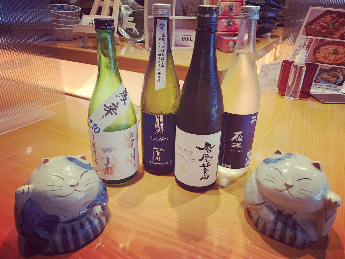 とうあん二子玉川店 Touanfutako Twitter