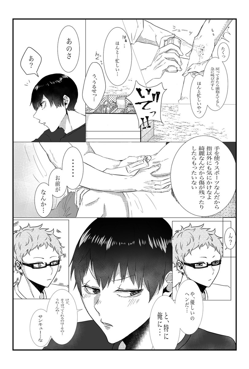 (2/2) 