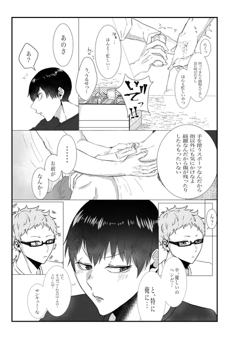 (2/2) 