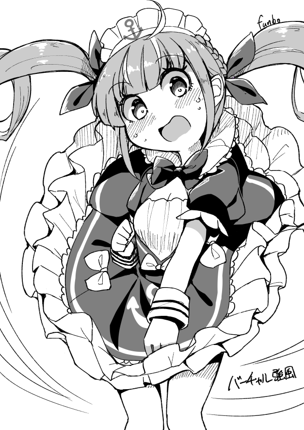 #あくあーと 