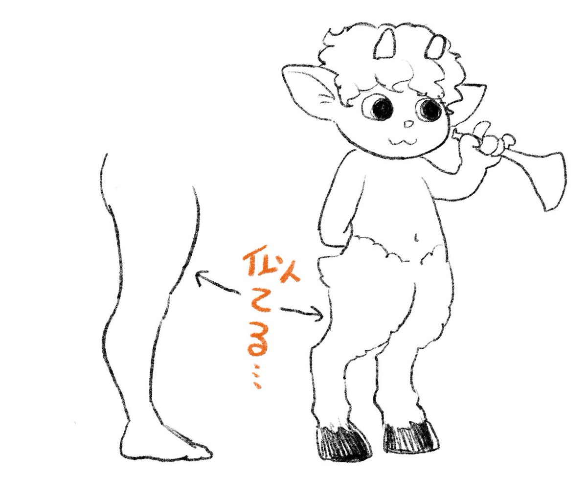 反り腰の解説の図見るたびにサテュロスぽくてかわいいよなって思っちゃう ってだけの絵です 
