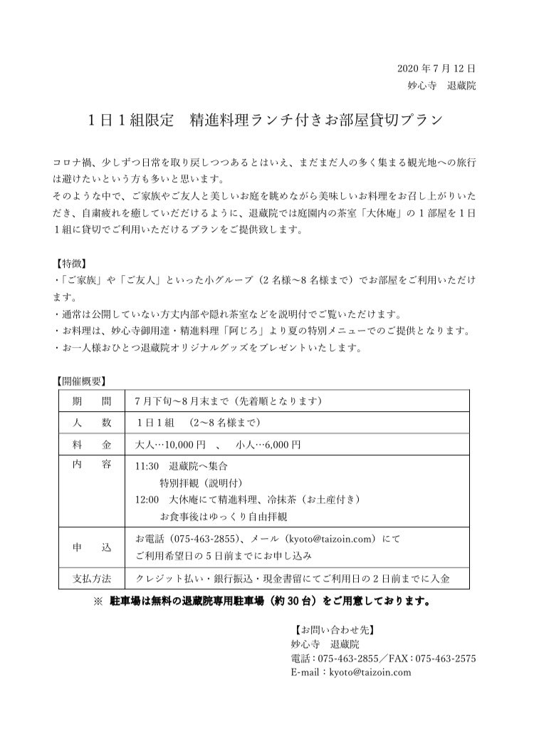 taizoin's tweet photo. https://t.co/H4BG9Z7fYg