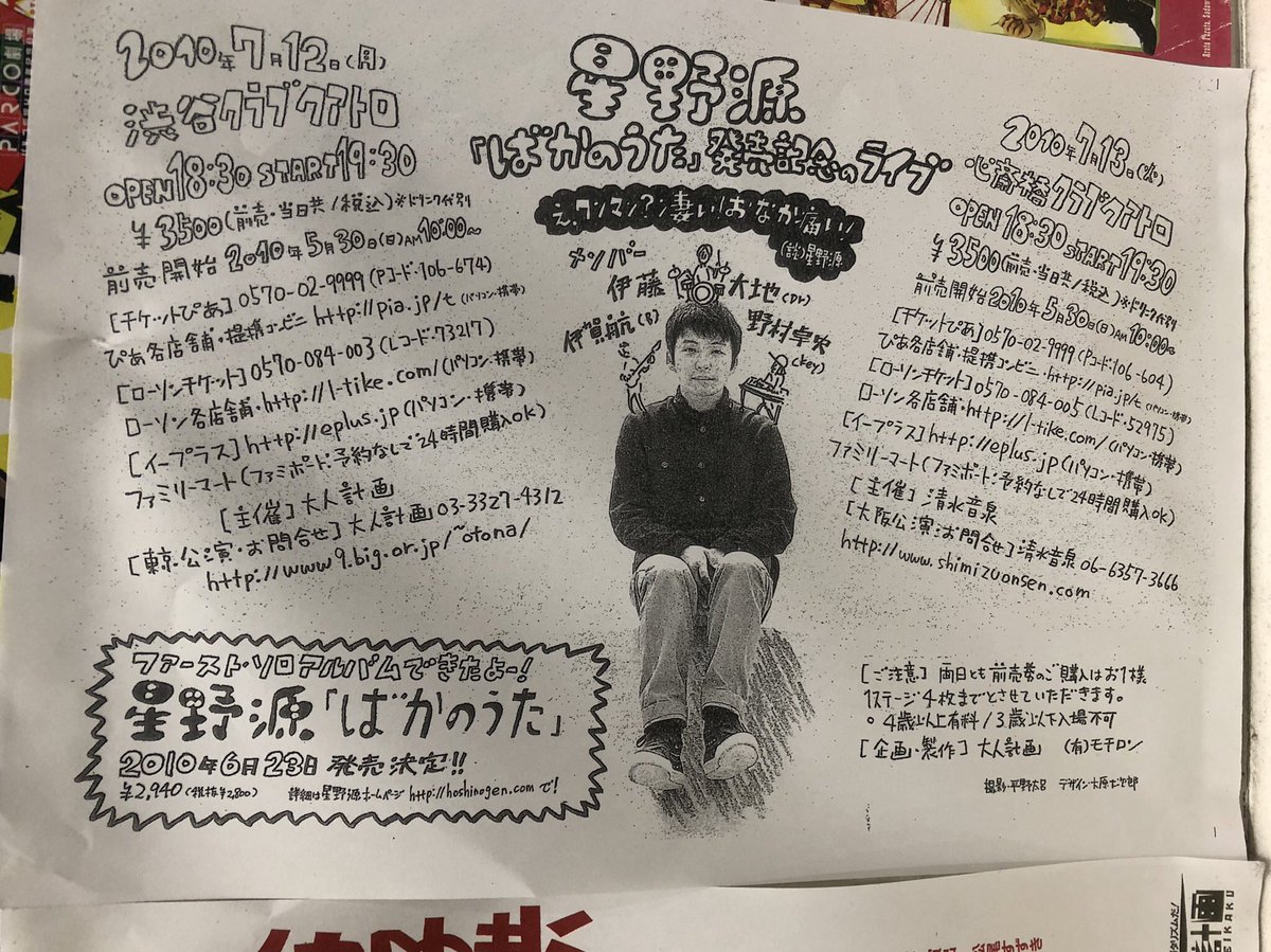 もぐたん⭐️ おプレミアム tweet media