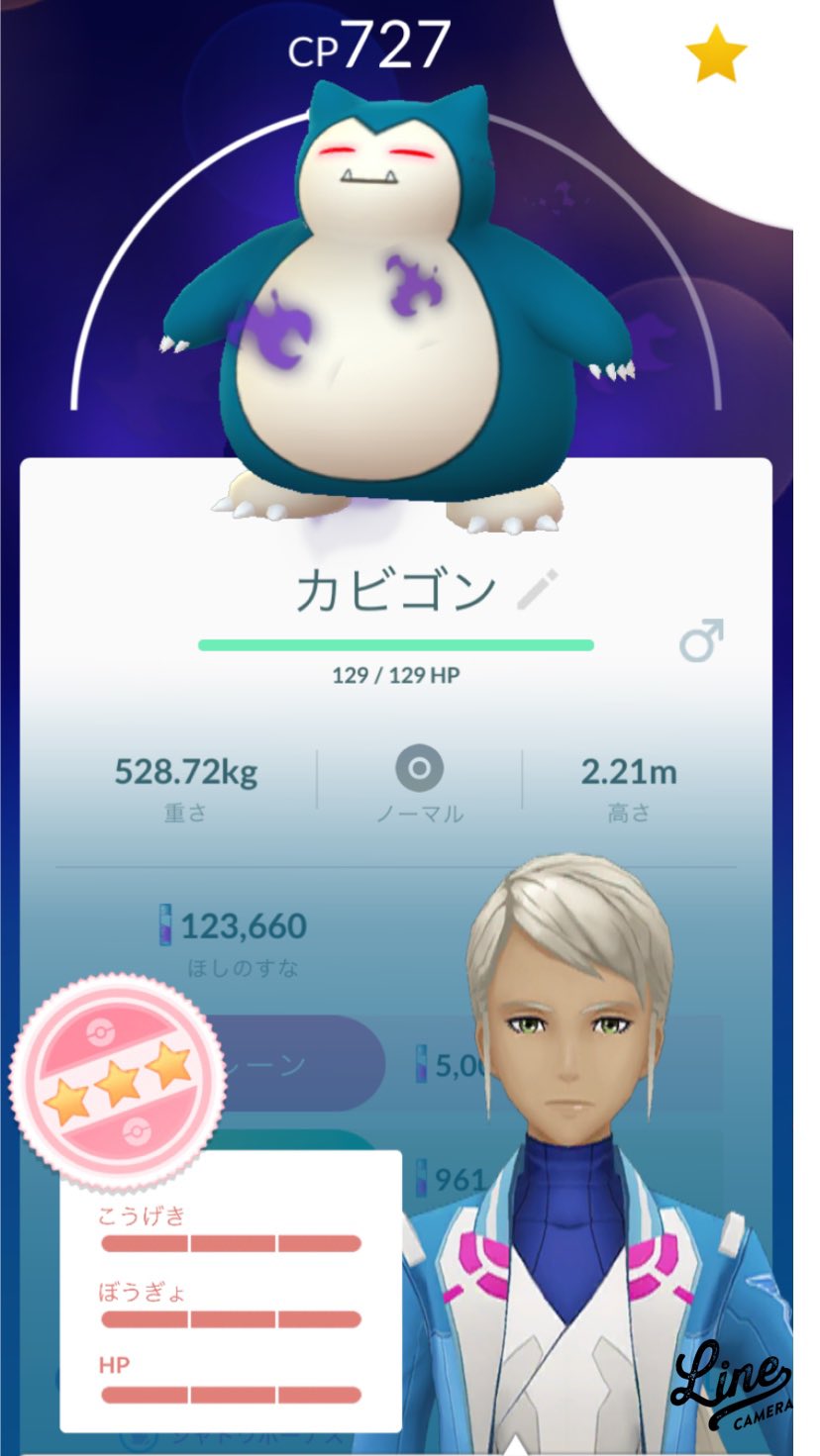 アイル ポケモンgo垢 Igsijm5ved47b7v Twitter