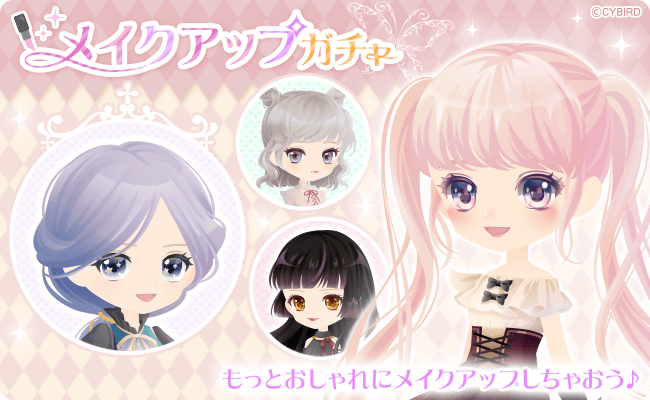 メイクアップのtwitterイラスト検索結果 古い順