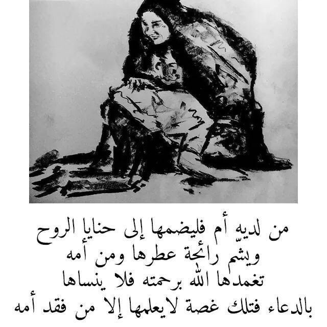عبدالله tweet media