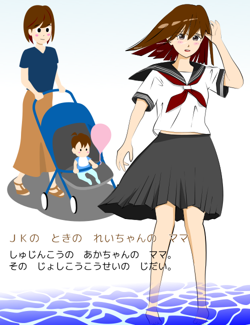 すりーみー Threemee Twitter