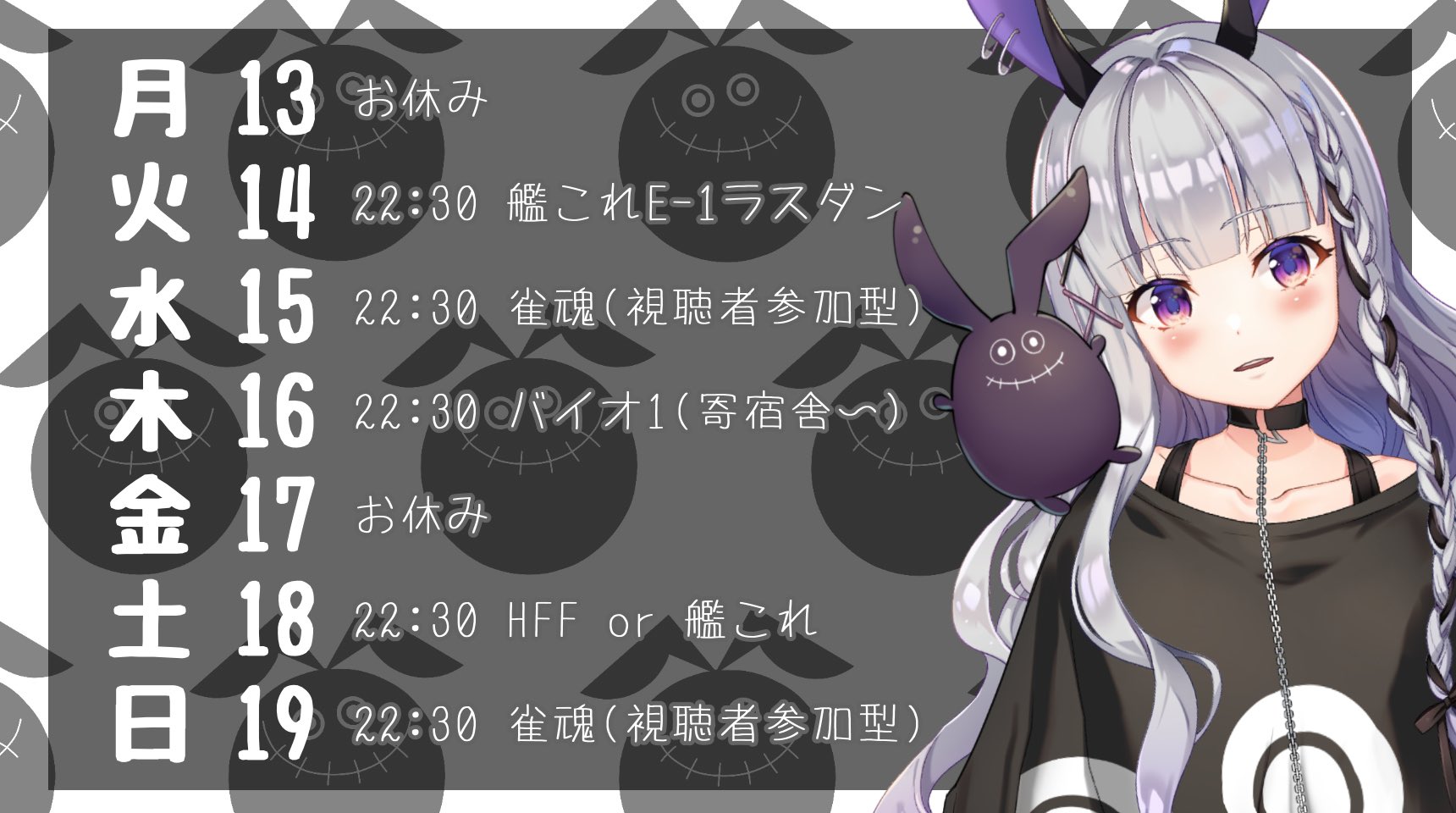 黒兎ウル☾ 8/17夏コミ西1ま-40b🥕 on X: 