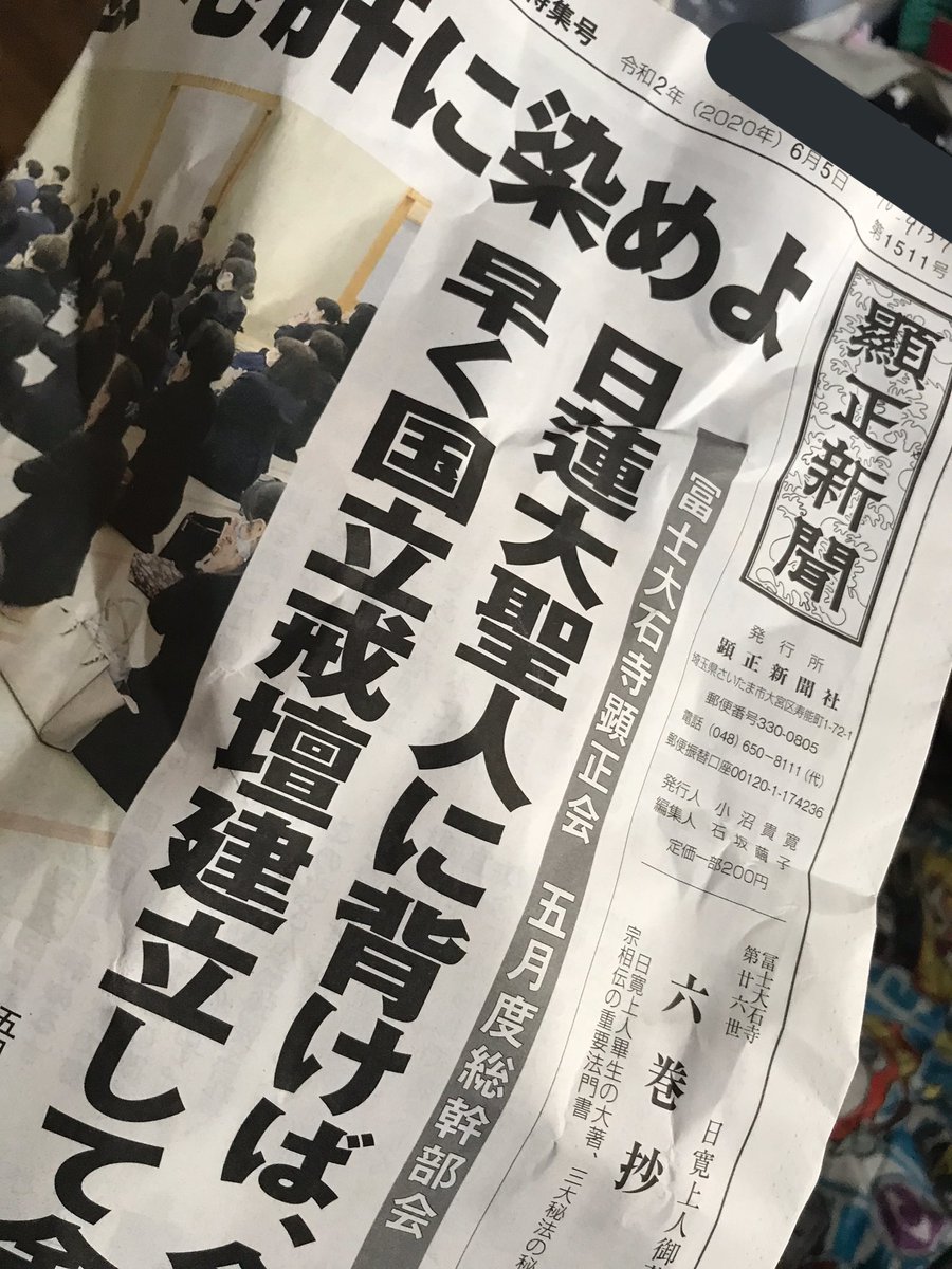 おてぇく どうも創立者です 貴方を訴えます