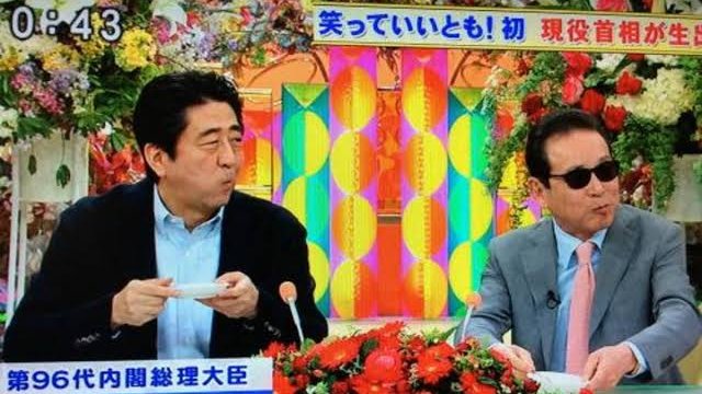 唐沢 お昼休みはウキウキウォッチング 右も左もやんわりみれる いいとも だったのに なんでや